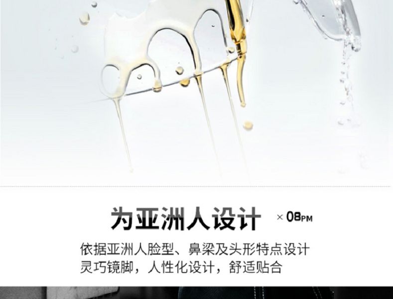 UVEX優(yōu)唯斯9065185防刮擦防霧防護(hù)眼鏡圖片13