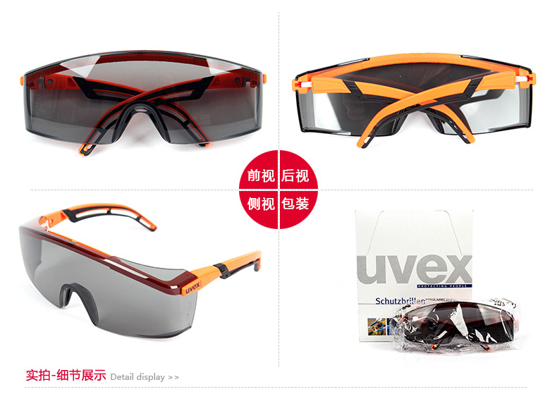 UVEX優(yōu)唯斯9064246防霧防刮擦防化防護(hù)眼鏡圖片10
