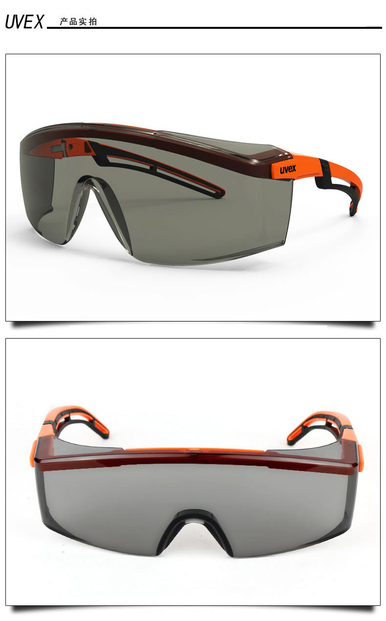 UVEX優(yōu)唯斯9064246防霧防刮擦防化防護(hù)眼鏡圖片7