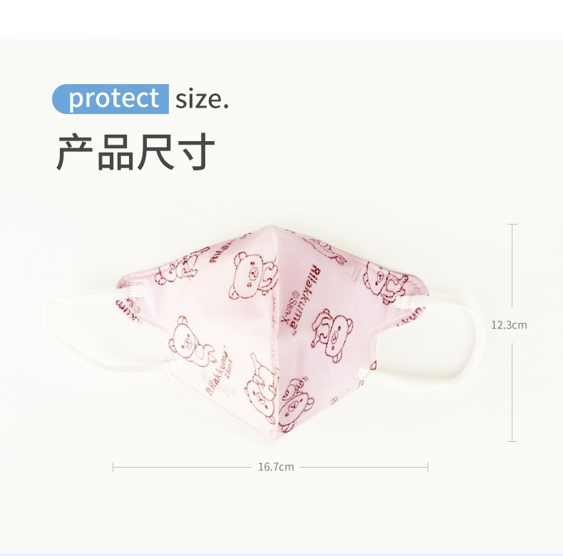 海氏海諾A059 KN95一次性防護(hù)兒童口罩圖片4
