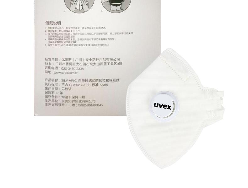 UVEX優(yōu)唯斯8733310帶閥FFP3折疊式防塵口罩圖片5