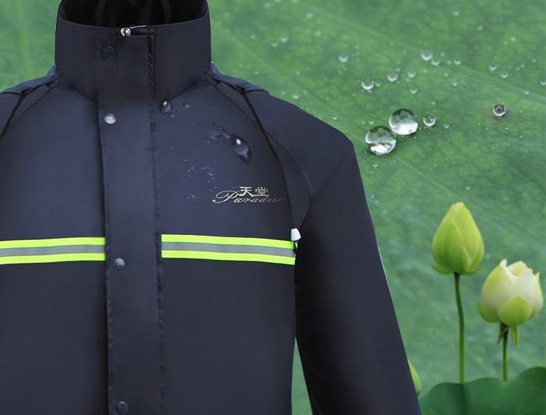 天堂N211-7AX帶反光條雨衣圖片5