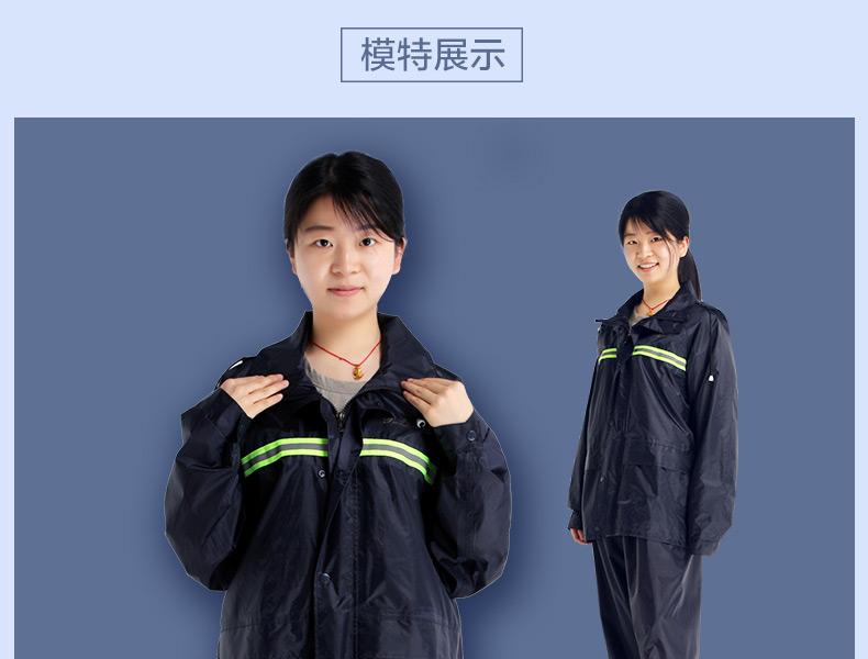 天堂N211-7AX帶反光條雨衣圖片13