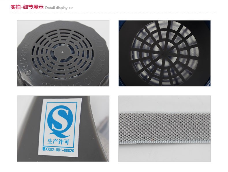 思創(chuàng)ST-M60G-3硅膠半面罩防毒面具圖片21