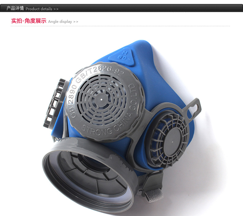 思創(chuàng)ST-M60G-2B單罐半面罩防毒面具圖片1