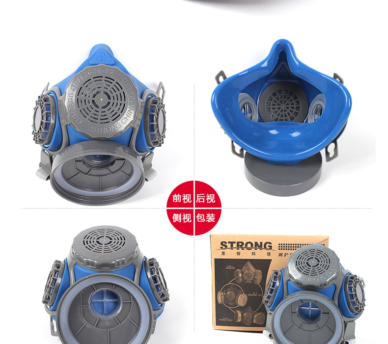 思創(chuàng)ST-M60G-2B單罐半面罩防毒面具圖片2