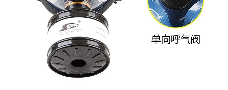 思創(chuàng)ST-S100X-2橡膠全面罩防毒面具圖片17