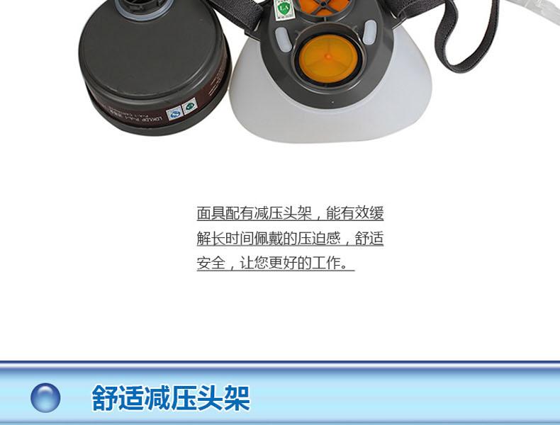 思創(chuàng)ST-1080D硅膠半面罩防毒面具圖片6