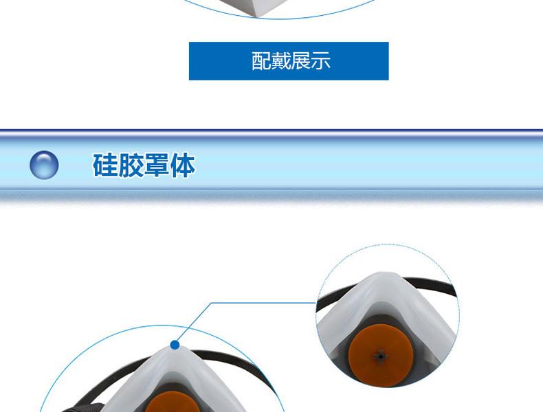 思創(chuàng)ST-1080D硅膠半面罩防毒面具圖片4