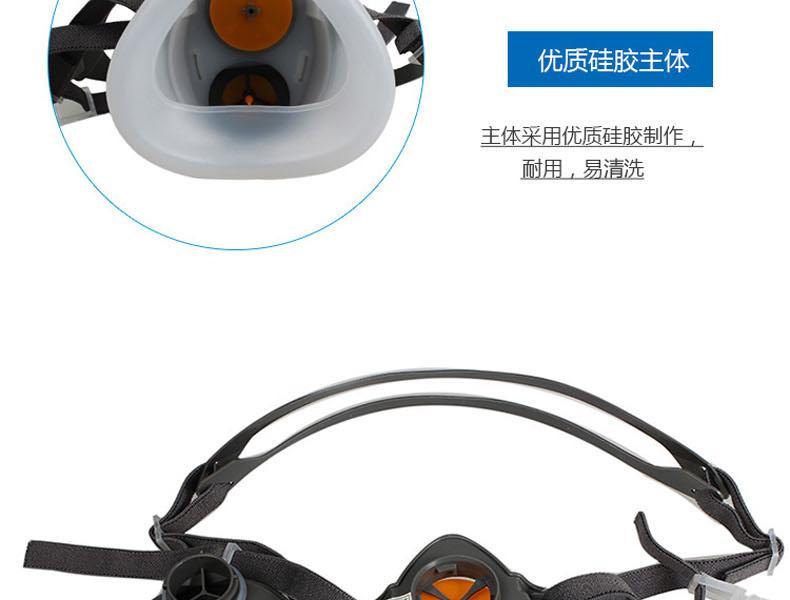 思創(chuàng)ST-1080D硅膠半面罩防毒面具圖片5