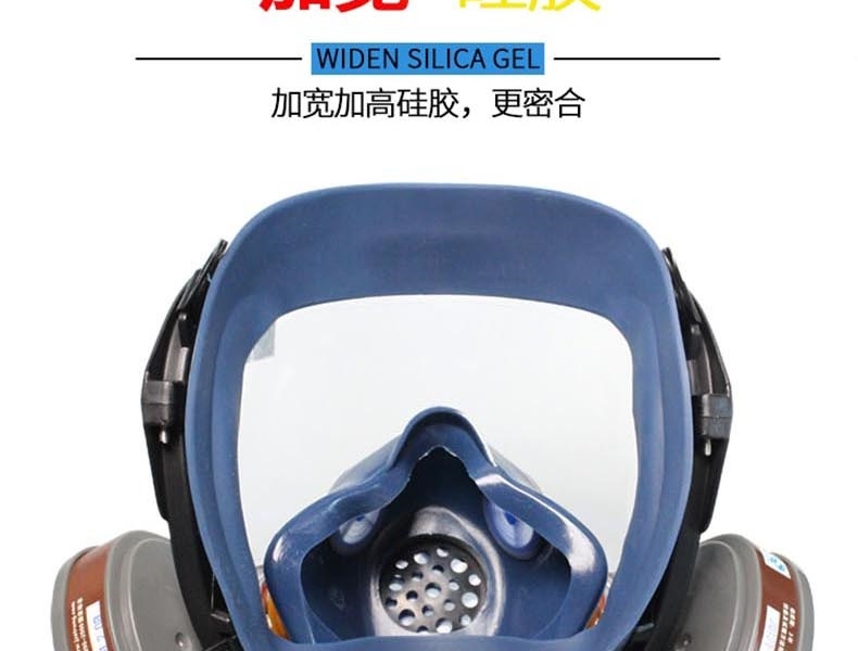 思創(chuàng)ST-S100-1硅膠球面防毒面具圖片4