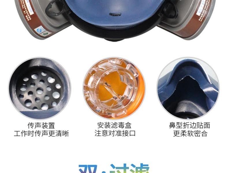 思創(chuàng)ST-S100-1硅膠球面防毒面具圖片5