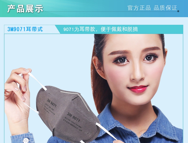 3M9071KN90有機蒸氣防毒口罩圖片6