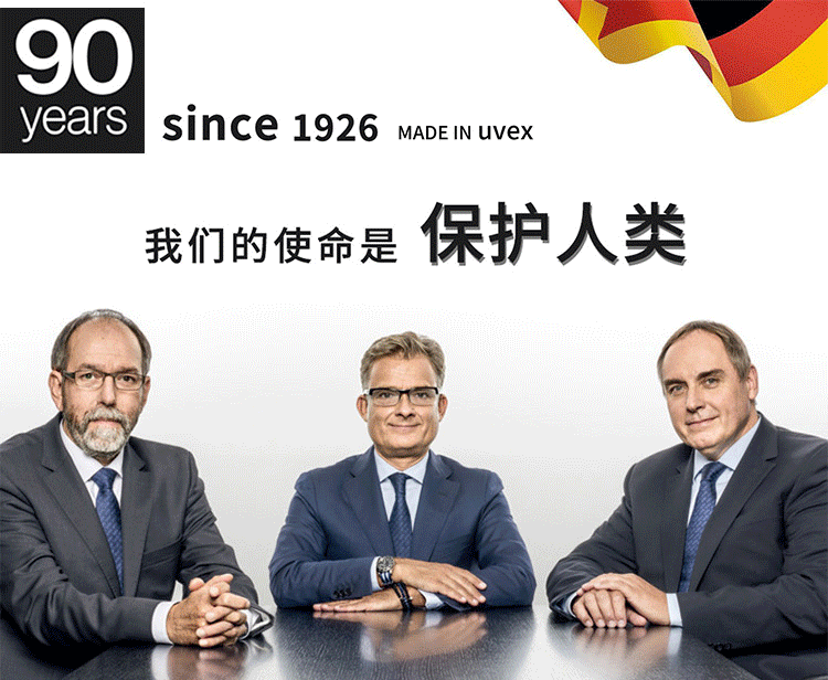 UVEX優(yōu)唯斯8721220silv-Air1220防毒口罩圖片3