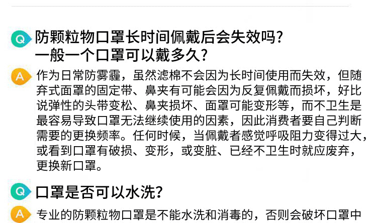 UVEX優(yōu)唯斯8721220silv-Air1220防毒口罩圖片10