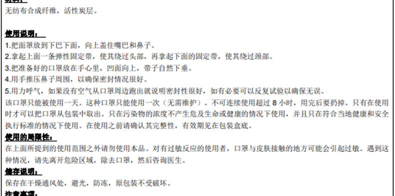 代爾塔104104活性炭防護(hù)口罩圖片8