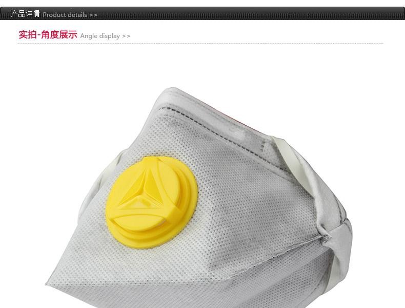 代爾塔104104活性炭防護(hù)口罩圖片10