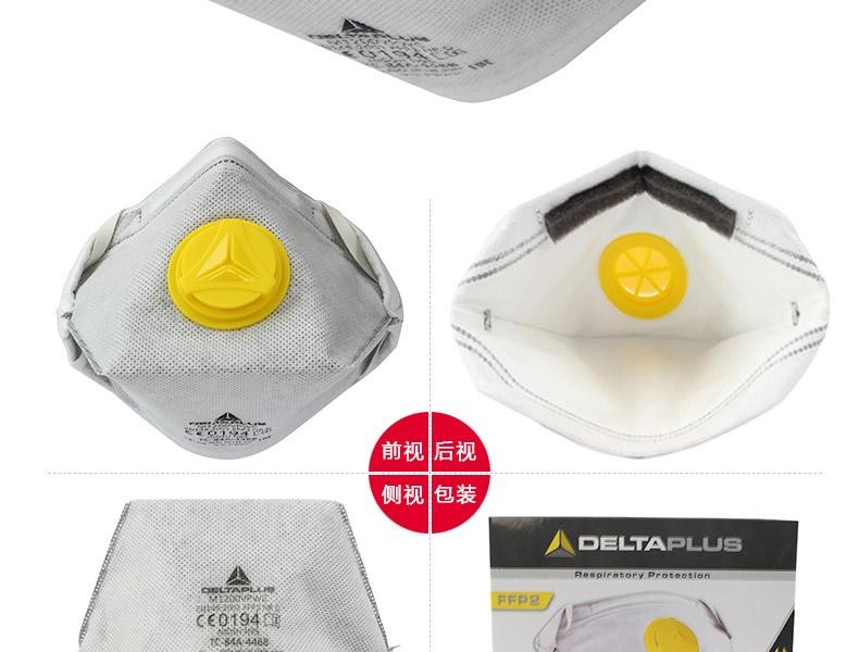 代爾塔104104活性炭防護(hù)口罩圖片11