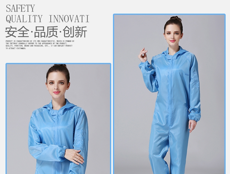君御1893藍(lán)色連體無塵防靜電服圖片3