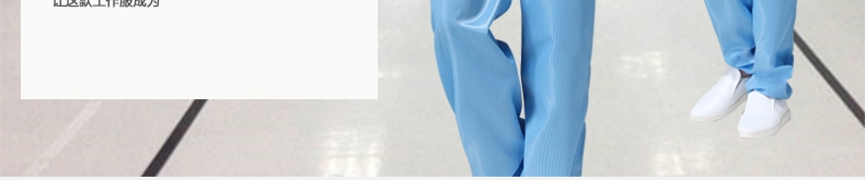 君御1893藍(lán)色連體無塵防靜電服圖片2