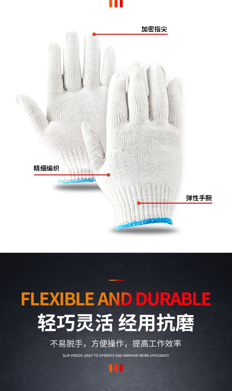 君御71005棉紗線手套圖片3