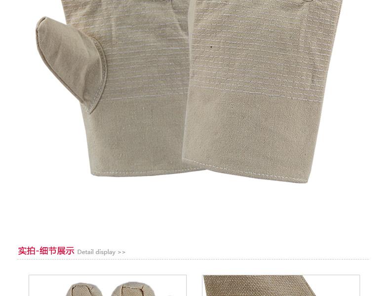 君御7324黃甲24道線帆布手套圖片13