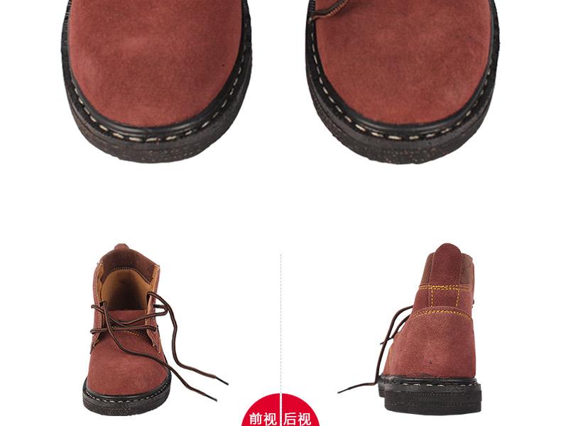 百勞匯129-002棕色中幫防砸防滑勞保鞋圖片2