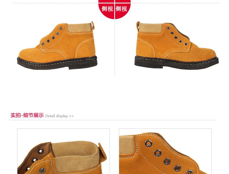 百勞匯129-003中幫防砸防滑勞保鞋圖片3