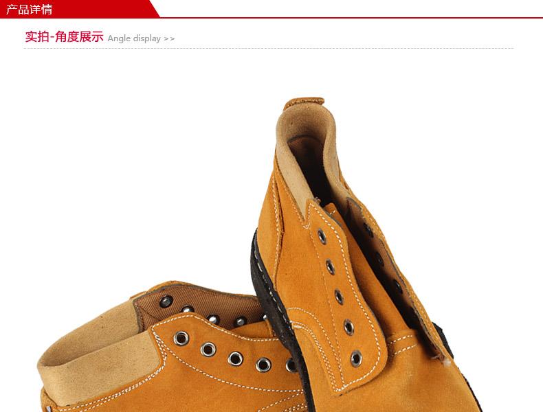 百勞匯129-003中幫防砸防滑勞保鞋圖片1