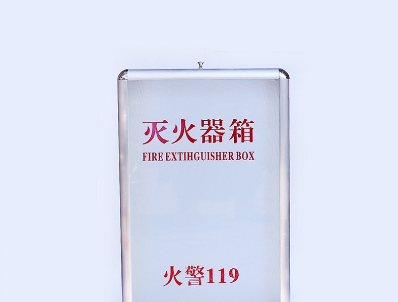 沂安 8KG全玻璃滅火器箱圖片3