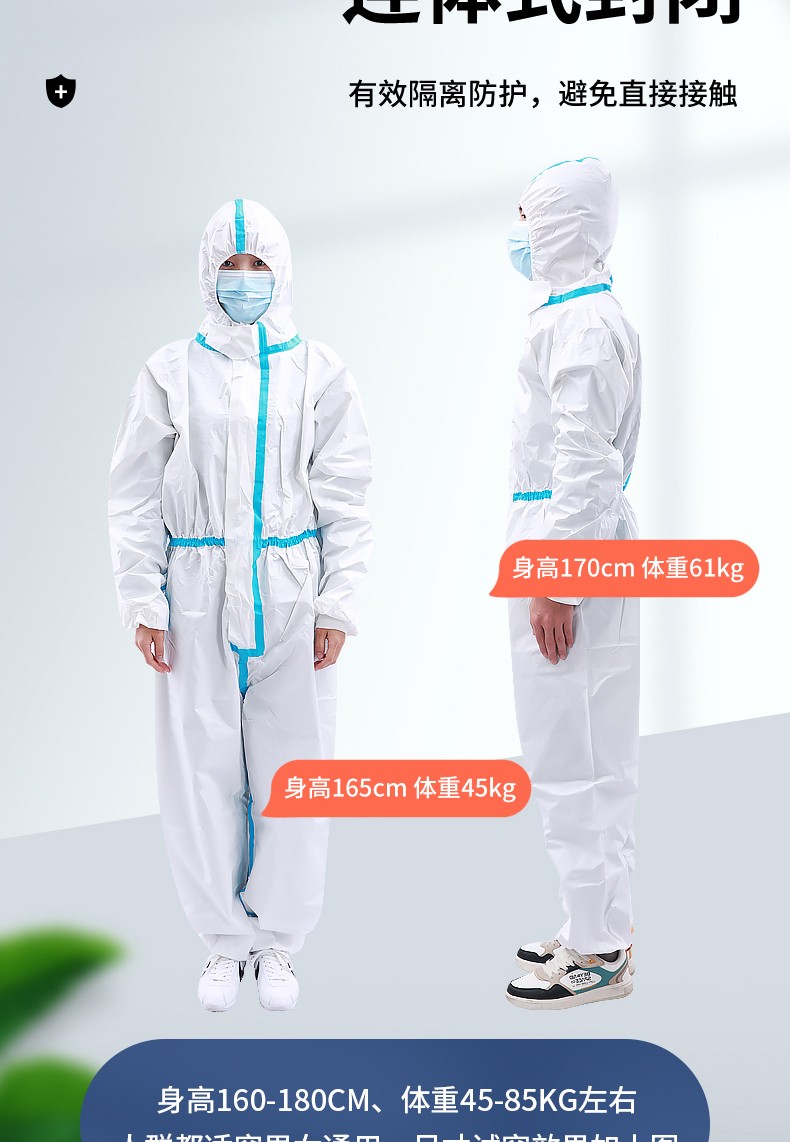 可孚一次性滅菌醫(yī)用防護(hù)服圖片5