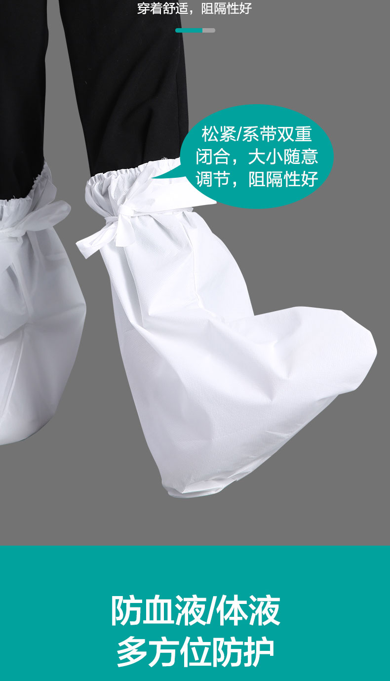 可孚一次性醫(yī)用鞋套圖片4