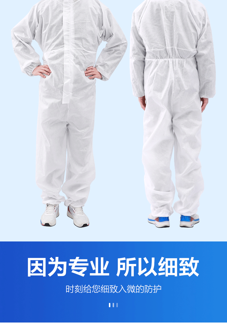 可孚連體一次性醫(yī)用隔離衣圖片8