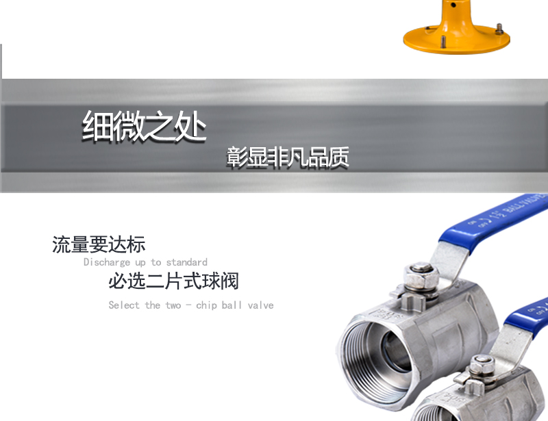 博化BH35-2011臺式聯(lián)動翻蓋洗眼器圖片6