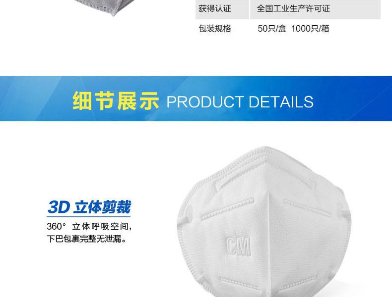 朝美6005-2 KN95帶閥防塵口罩圖片6
