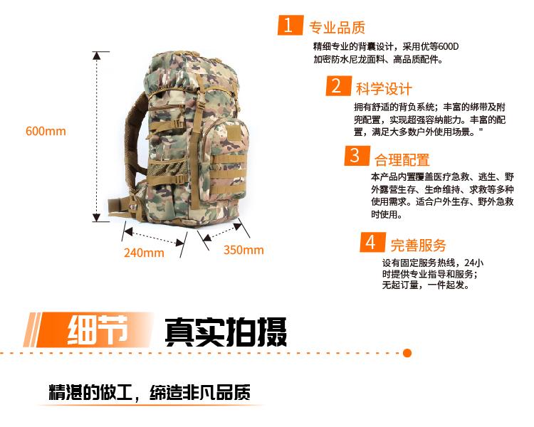 科洛YS-N-010A戶外急救背囊圖片2