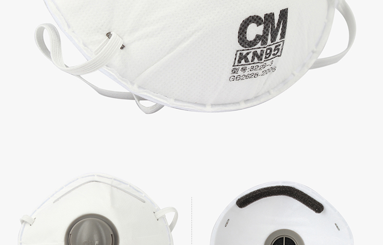 朝美8228-3 KN95杯型防塵口罩圖片2
