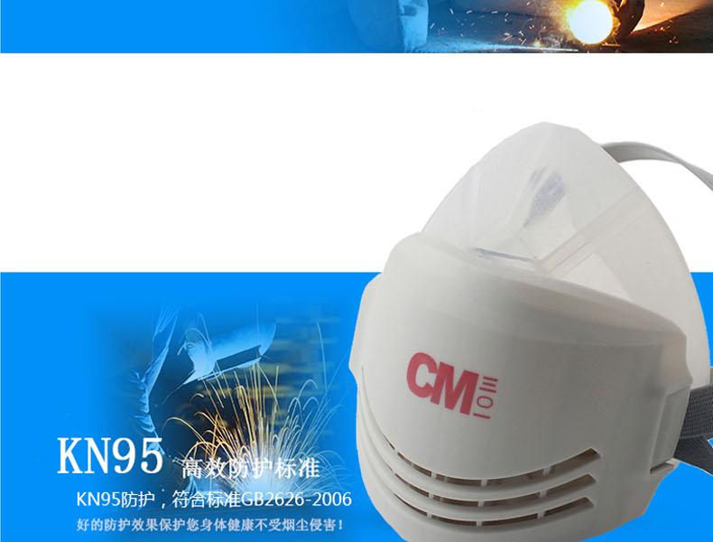 朝美301半面罩防塵面具圖片2