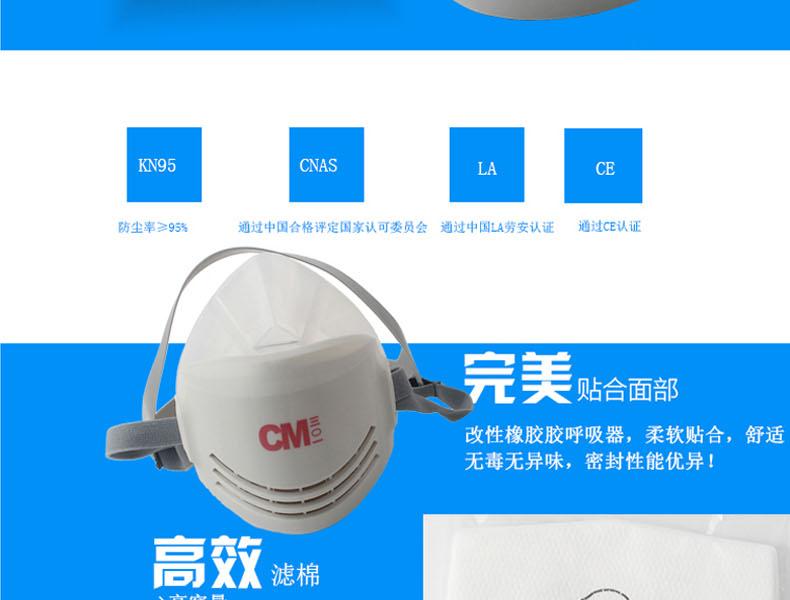朝美301半面罩防塵面具圖片3