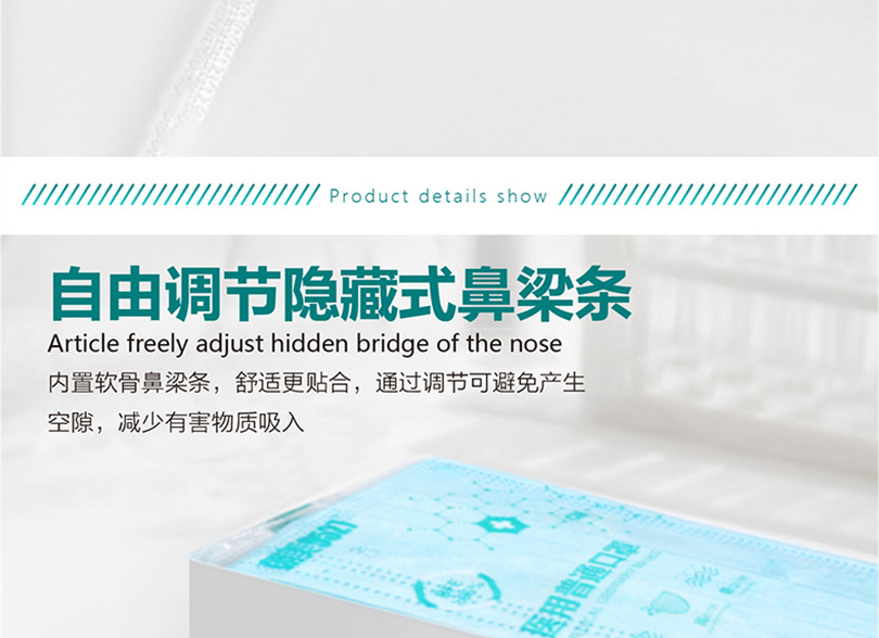 朝美F-Y1-A醫(yī)用口罩圖片4