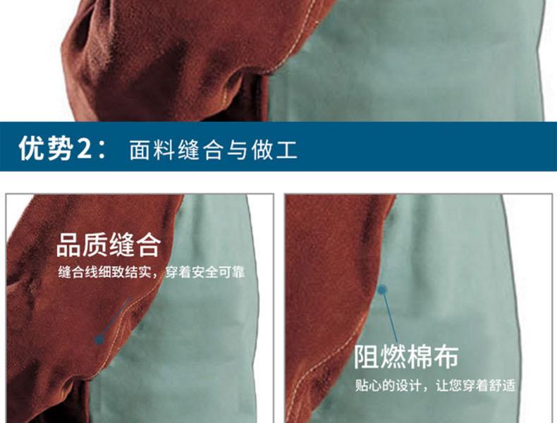 威特仕44-7530蠻牛王焊工服圖片4