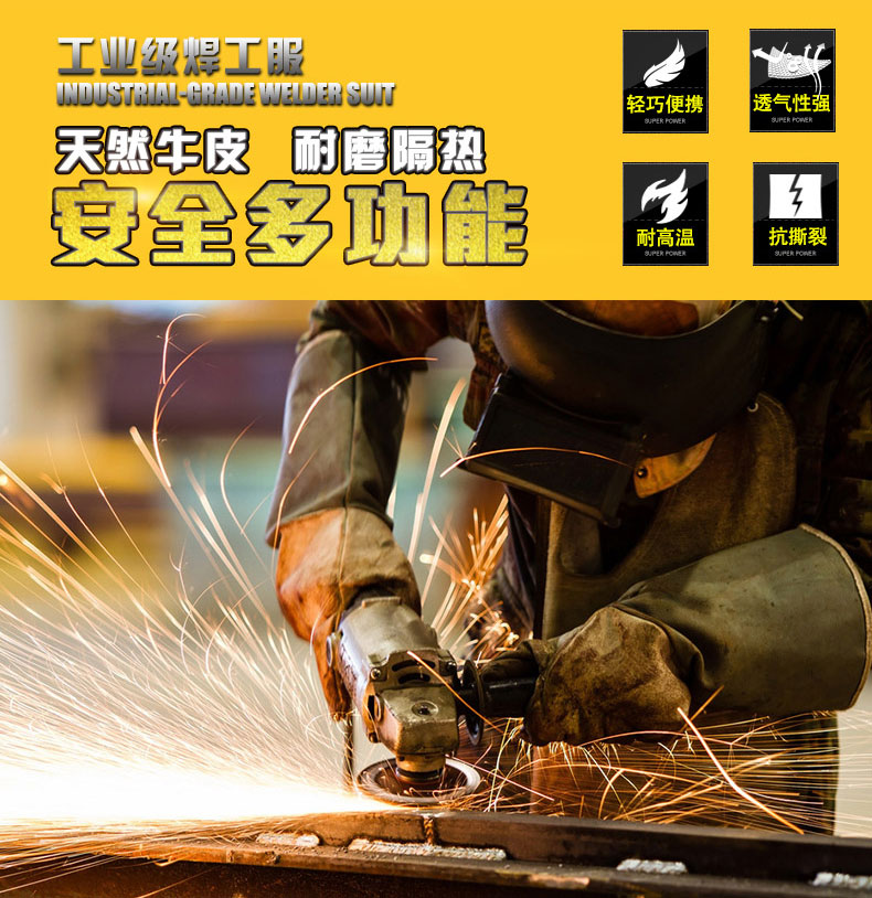 威特仕C33-6830藍(lán)色焊工服上衣圖片1