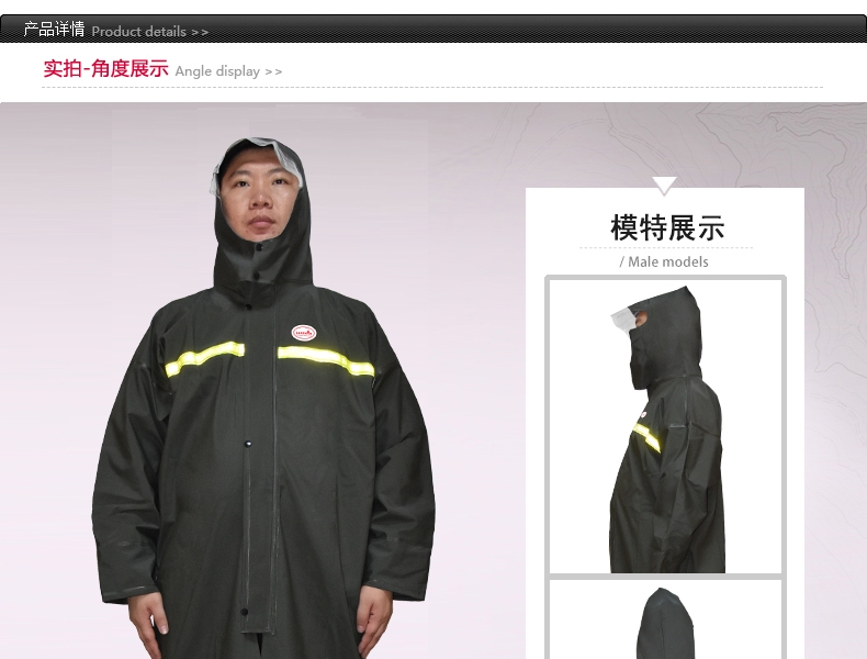 君御SF-45綠反光長雨衣圖片1