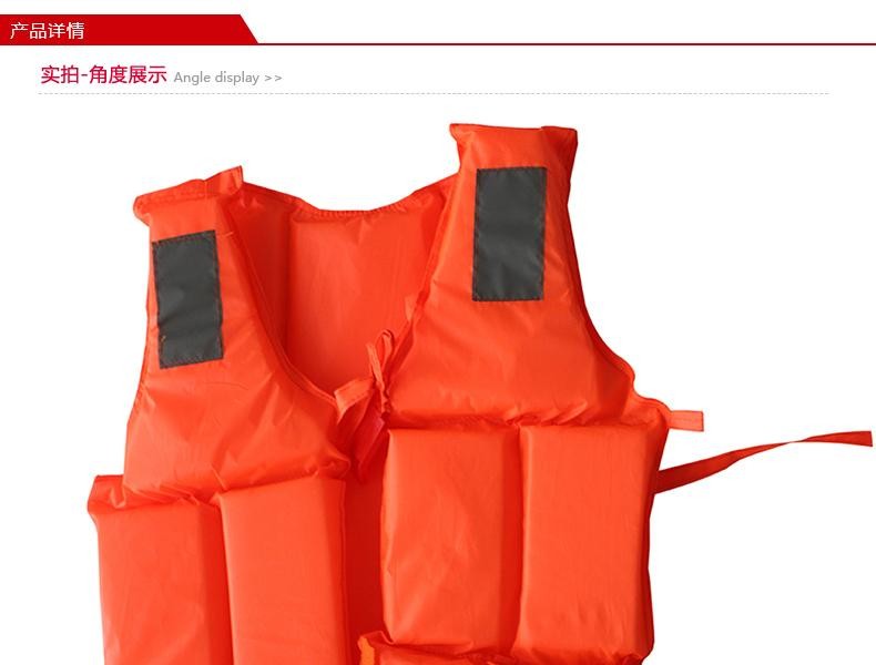 無(wú)領(lǐng)救生衣圖片4
