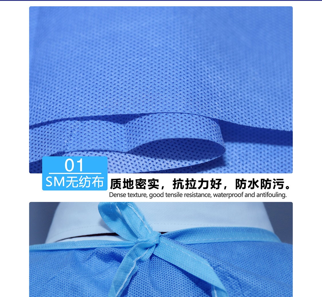 東貝無菌一次性手術衣圖片5