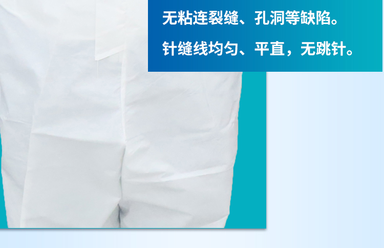 東貝醫(yī)用隔離衣圖片9
