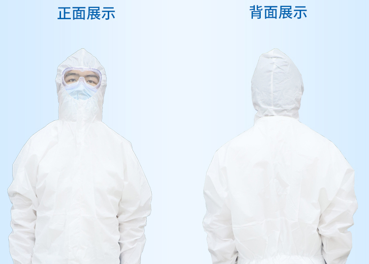 東貝醫(yī)用隔離衣圖片18