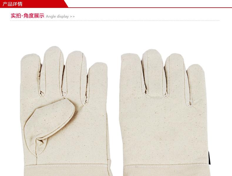 漂牌BS-10帶袖帆布手套圖片1