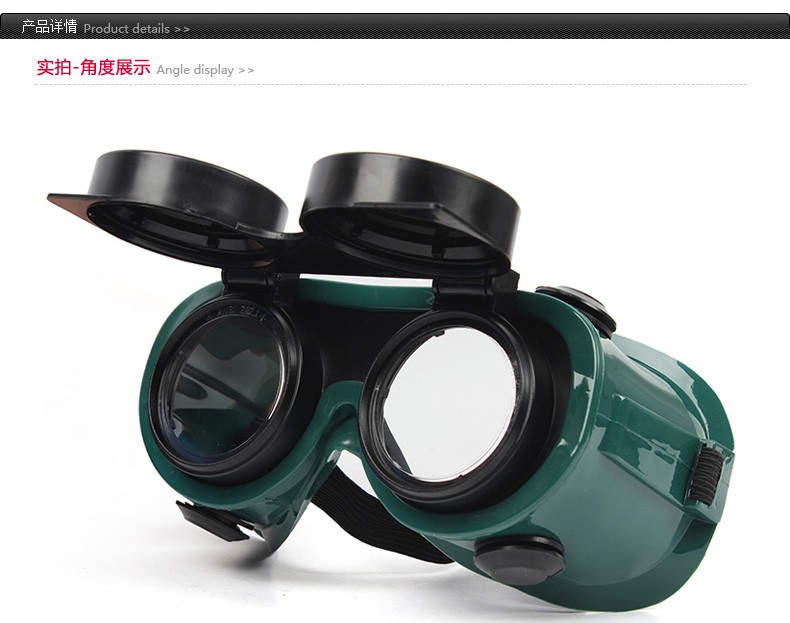 梅思安9913224電焊護(hù)目鏡圖片1