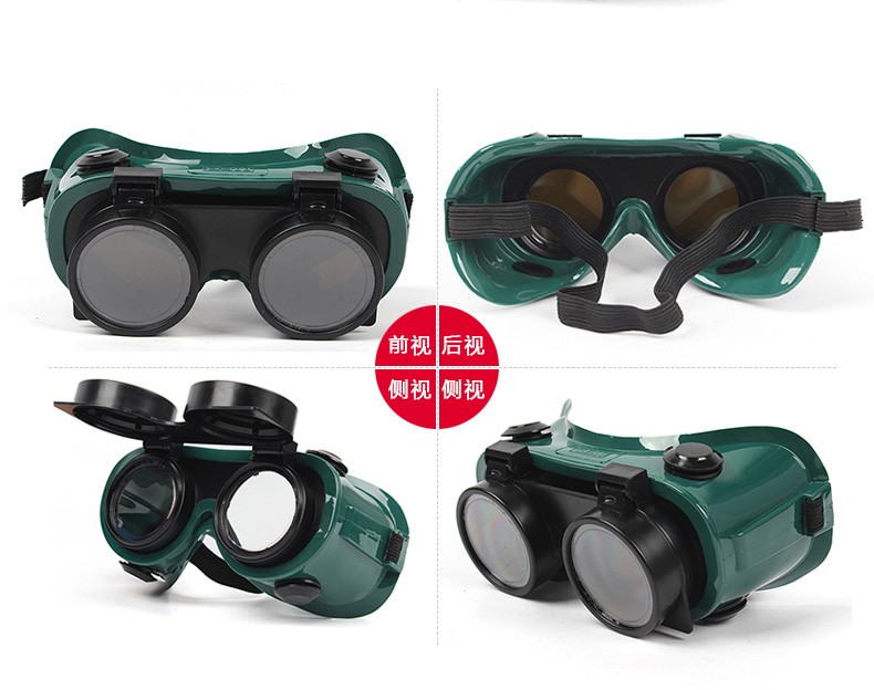 梅思安9913224電焊護(hù)目鏡圖片2